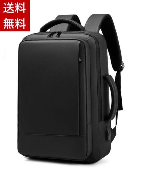 ビジネスリュック バックパック メンズ リュックサック 防水 大容量 新品