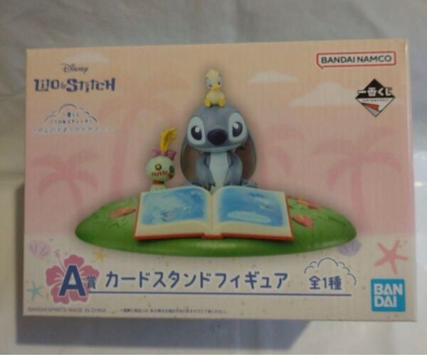 リロ&スティッチ 一番くじ A賞 カードスタンドフィギュア