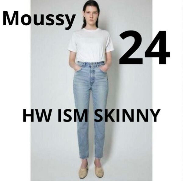 ★極美品★MOUSSY マウジー HW ISM JEANS スキニーデニム
