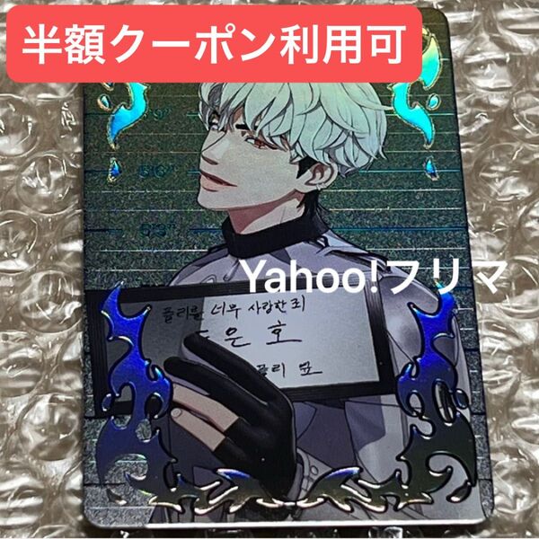 価格相談× PLAVE Caligo Pt.1: 3rd Mini Album ウノ トレカ フォトカード STARSHARD