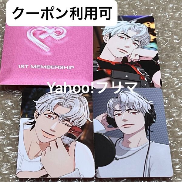 価格相談× PLAVE FC PLLI 1st MEMBERSHIP メンバーシップ 特典 トレカ フォトカード ウノ