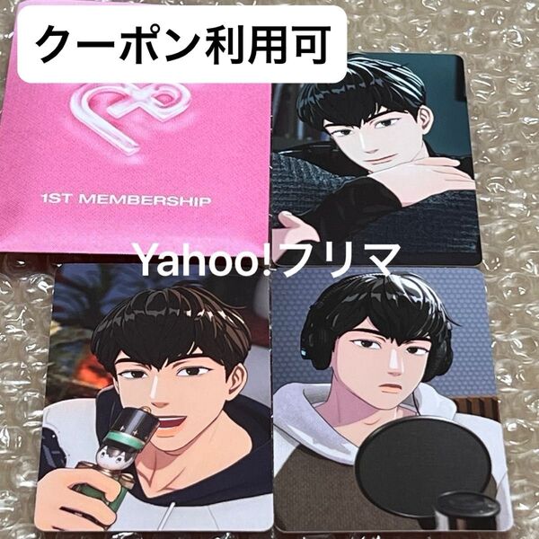 価格相談× PLAVE FC PLLI 1st MEMBERSHIP メンバーシップ 特典 トレカ フォトカード ハミン