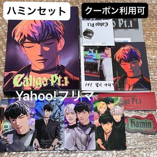 価格相談× PLAVE Caligo Pt.1 Vanguard Ver ハミン CD セット トレカ ポラロイド フォト