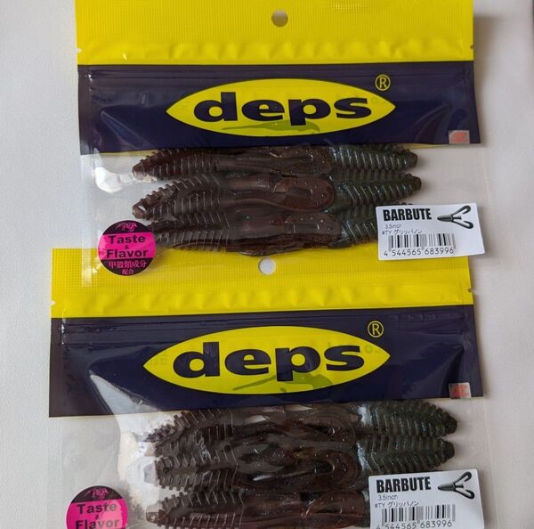 デプス deps バルビュータ 3.5インチ TYグリッパノン 2袋セット BARBUTE (グリパン/スカッパノン