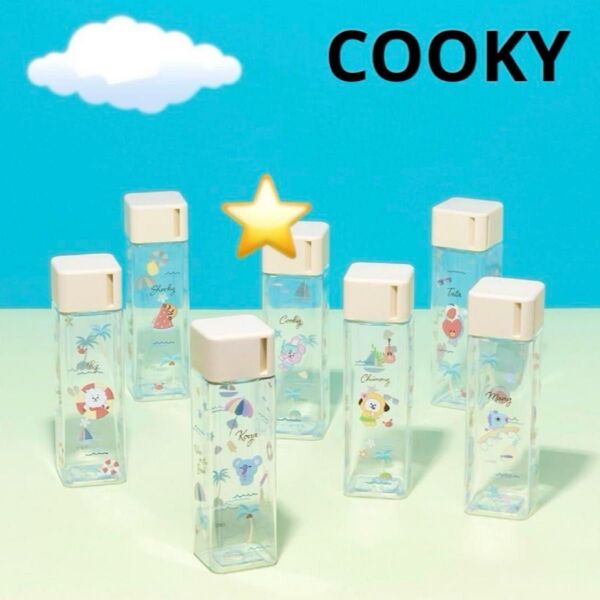 【BTS・BT21】SUMMER TIME クリアボトル(COOKY)