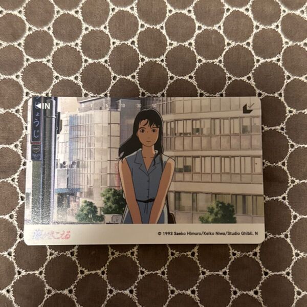 映画「海がきこえる」テレカ風ムビチケ