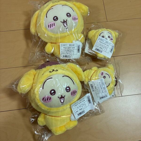 ちいかわ サンリオ ポムポムプリン うさぎ ぬいぐるみ マスコット