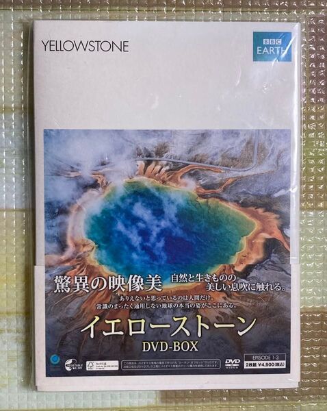 国内盤DVD★BBC EARTH イエローストーン DVD-BOX (episode1-3) 2枚組★新品未開封★難あり