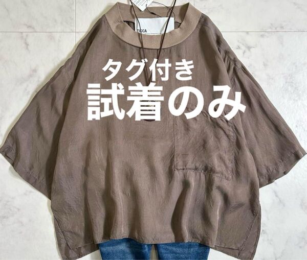 タグ付き未使用 TICCA ティッカ フハク Tシャツダークブラウン 半袖 ゆったり トップス