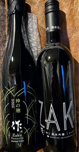 作 ZAKU飲み比べ 日本酒