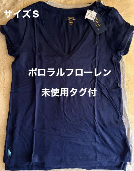 新品未使用 ポロラルフローレン VネックTシャツ Sサイズ Tシャツ Vネック
