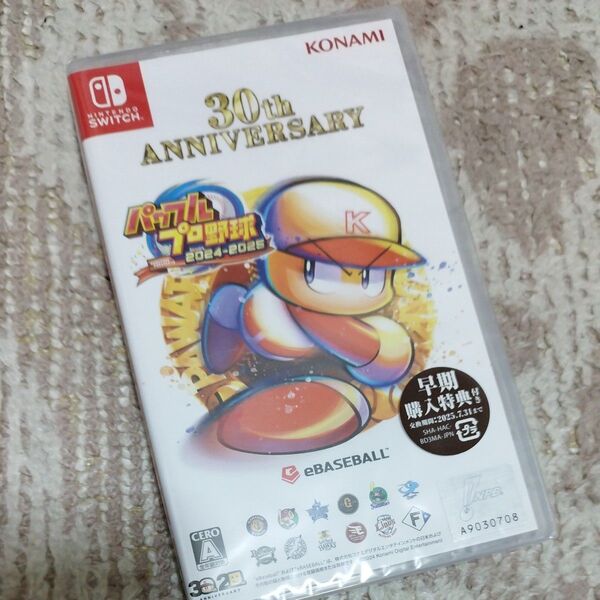 【新品・未開封品】 パワフルプロ野球2024-2025 switch
