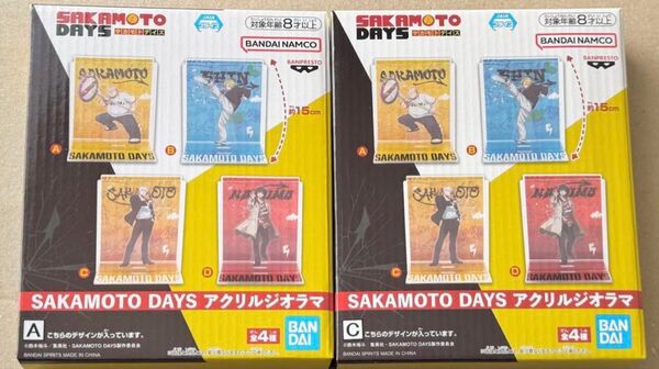 サカモトデイズ SAKAMOTO DAYS アクリルジオラマ 坂本太郎 2種セット 値下げ不可