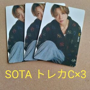 BE:FIRST GRIT SOTA トレカC×3
