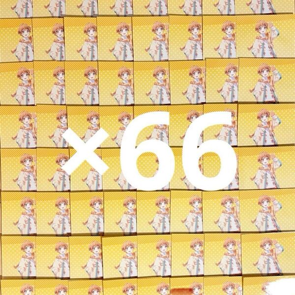すとぷり るぅとくん ブロマイド 66枚セット