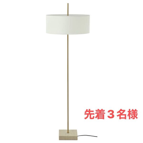【新品・未開封・正規品】イケア IKEA ストックホルム 2025フロアランプ テキスタイル 真ちゅうメッキ フロアスタンド 北欧