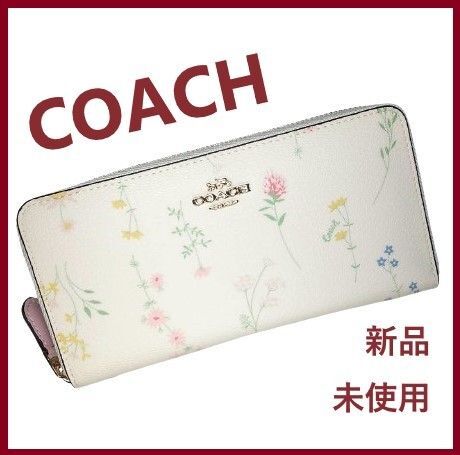 COACH 白 シグネチャー フローラル 長 財布 花柄 財布 ロング 財布 レディース 財布 コーチ 財布 贈り物 033