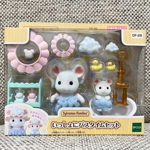 シルバニア シルバニアファミリー いっしょにバスタイムセット マシュマロネズミ