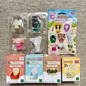 シルバニアファミリー キラキラくじ E賞 F賞 G賞 8点セット