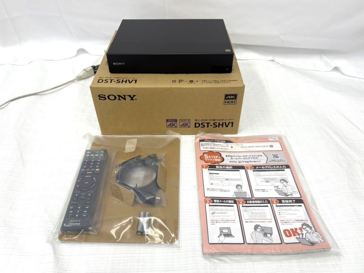 SONY DST-SHV1 地上・BS4K・110度CS4Kチューナー