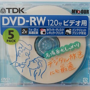 録画用 DVD-RW 120分 5枚セット