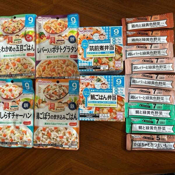 ベビーフード 和光堂 パウチ WAKODO 離乳食