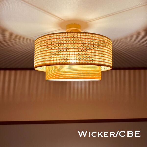 天井照明 Wicker/CBE シーリングライト ウィッカーBE タモ突板 ランプシェード E26 LED レトロ インテリア