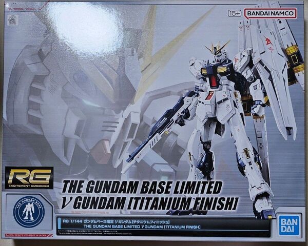 【新品未開封】RG 1/144 ガンダムベース限定 Vガンダム 【チタニウムフィニッシュ】