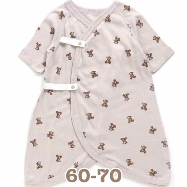ベビー服 ベビー肌着 コンビ ロンパース くま柄 60〜70 新生児