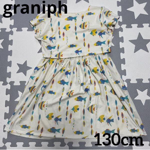 graniph ドルマンスリーブ お魚柄ワンピース 130cm☆グラニフ 半袖