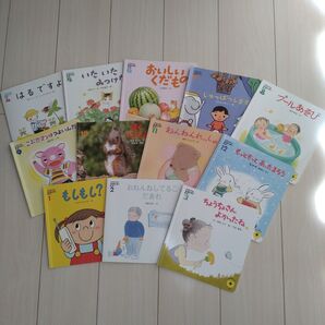 こどもちゃれんじ えほんばこ1・2歳 読み聞かせプラス 絵本12冊セット