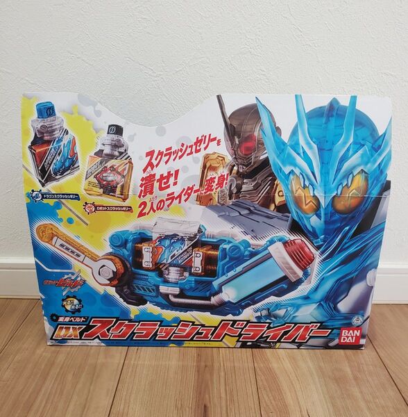 【美品】DXスクラッシュドライバー/仮面ライダービルド