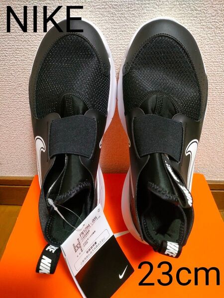 23cm NIKE フレックスランナー ナイキ スニーカー 男女兼用 男の子 女の子 未使用 タグ付き