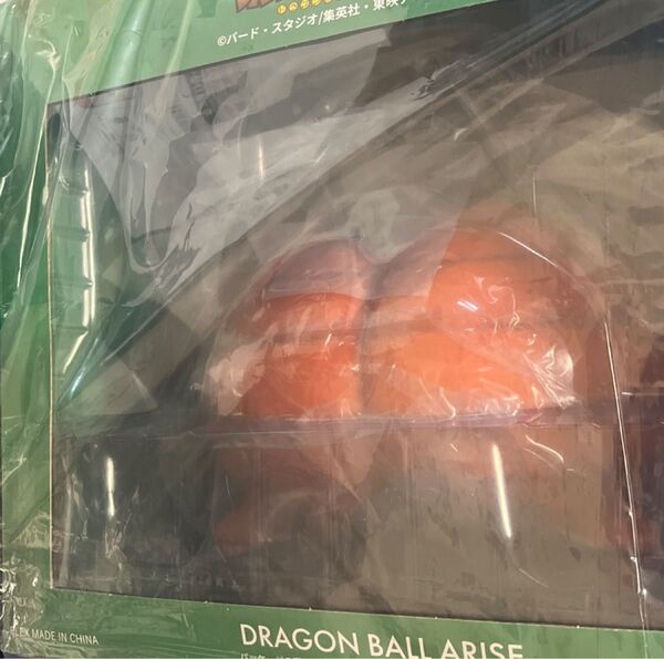 ドラゴンボールアライズ セル爆発Ver 完成品フィギュア プレックス