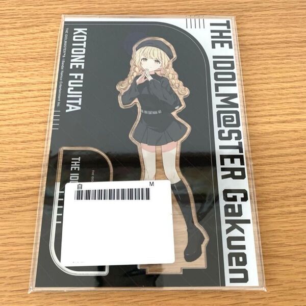 藤田ことね ZOZOTOWN アクリルスタンド 学園アイドルマスター 学マス