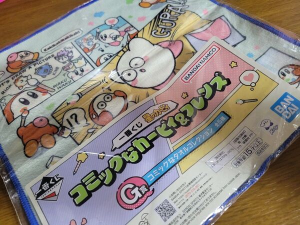 一番くじ 星のカービィ G賞 コミックなタオルコレクション
