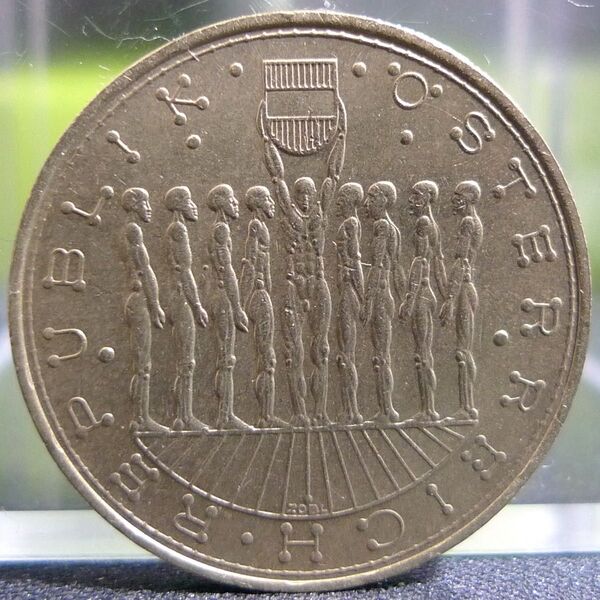 オーストリア 20シリング 1980年 硬貨 外国硬貨 古銭 まとめ