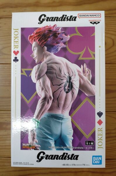 新品未開封 ハンター×ハンター HUNTER×HUNTER ヒソカ grandista グランジスタ フィギュア ②