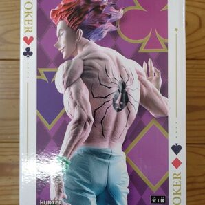 新品未開封 ハンター×ハンター HUNTER×HUNTER ヒソカ grandista グランジスタ フィギュア 未開封発送