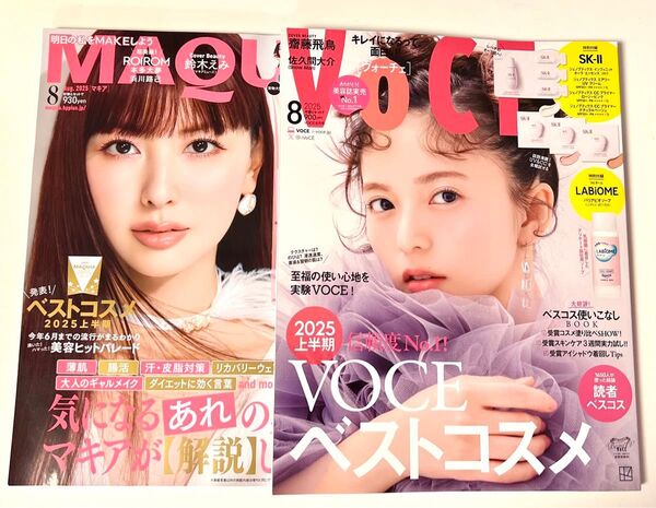 新品未読品!VOCE 2025年8月号 齋藤飛鳥、マキア 8月号 鈴木えみ