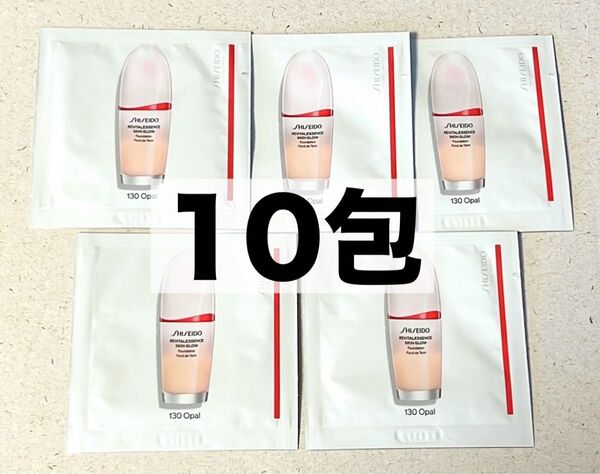 130【資生堂】エッセンス スキングロウ ファンデーション