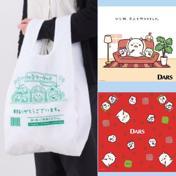 未使用 ちいかわ むちゃうマーケット エコバッグ DARS 風呂敷2種 セット ナガノ セブンイレブン ファミリーマート ファミマ