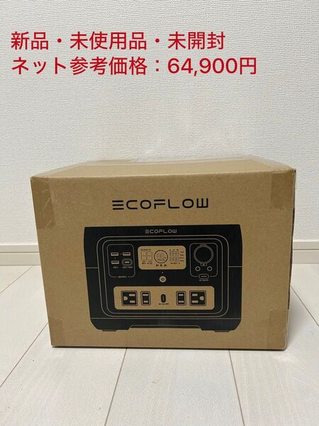 【新品未開封品】EcoFlow RIVER2 Max ポータブル電源 エコフロー