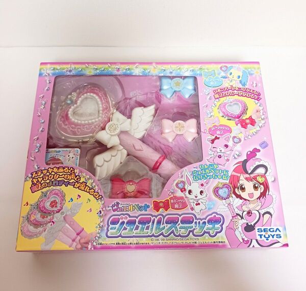サンリオ ジュエルペット ジュエルステッキ / SANRIO JEWELPET 当時物 おもちゃ