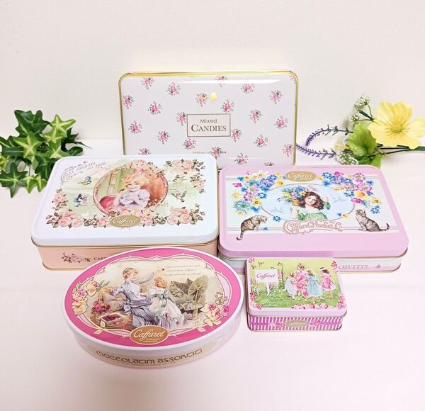 Caffarel カファレル & Mary's メリーチョコレート 空き缶 5個セット BOX 小物入れ