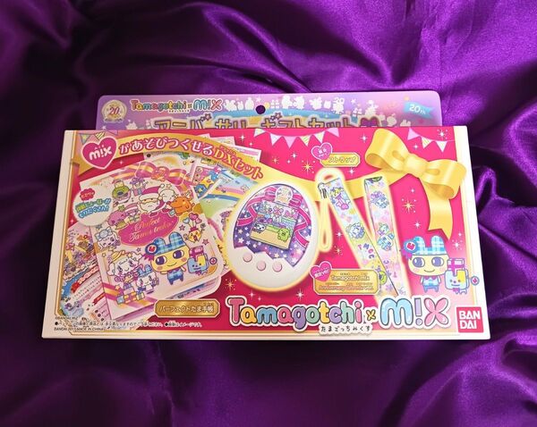 たまごっちみくす 20周年 アニバーサリーギフトセット / Tamagotchi mix Anniversary Gift set