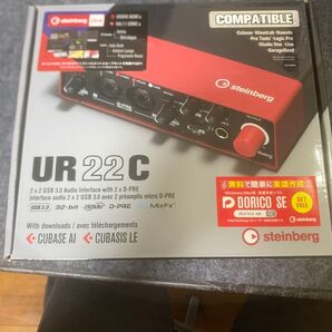 オーディオインターフェース UR22C 限定カラー