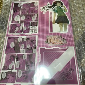 とある科学の超電磁砲 20巻 有償特典 名シーンジオラマ 白井黒子