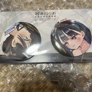 新品未開封 桜井のりお展 京都会場新商品 僕の心のヤバいやつ 缶バッジセット バラ売り不可