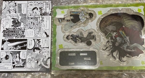 令和のダラさん メロンブックス 有償特典 描き下ろしアクリルスタンド イラストカード セット バラ売り不可